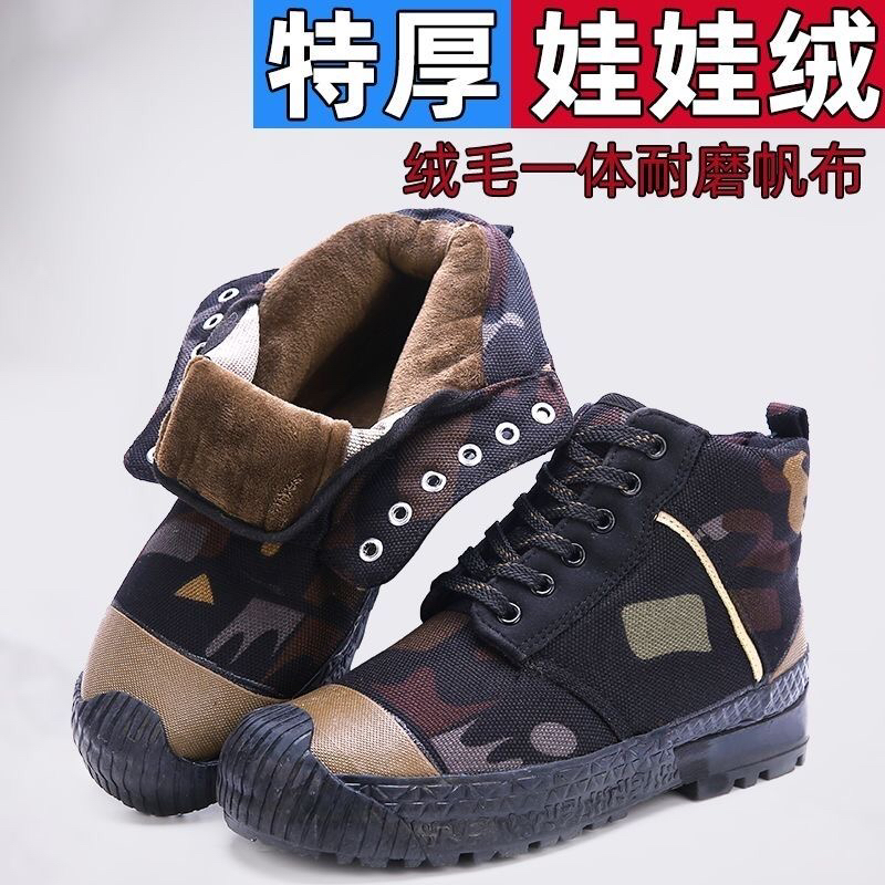 1638冬季毛毡大棉鞋绒毛耐磨