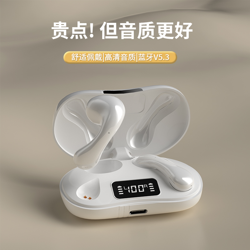 可爱无线蓝牙耳机半入耳超长续航指纹触控降噪耳机安卓苹果通用