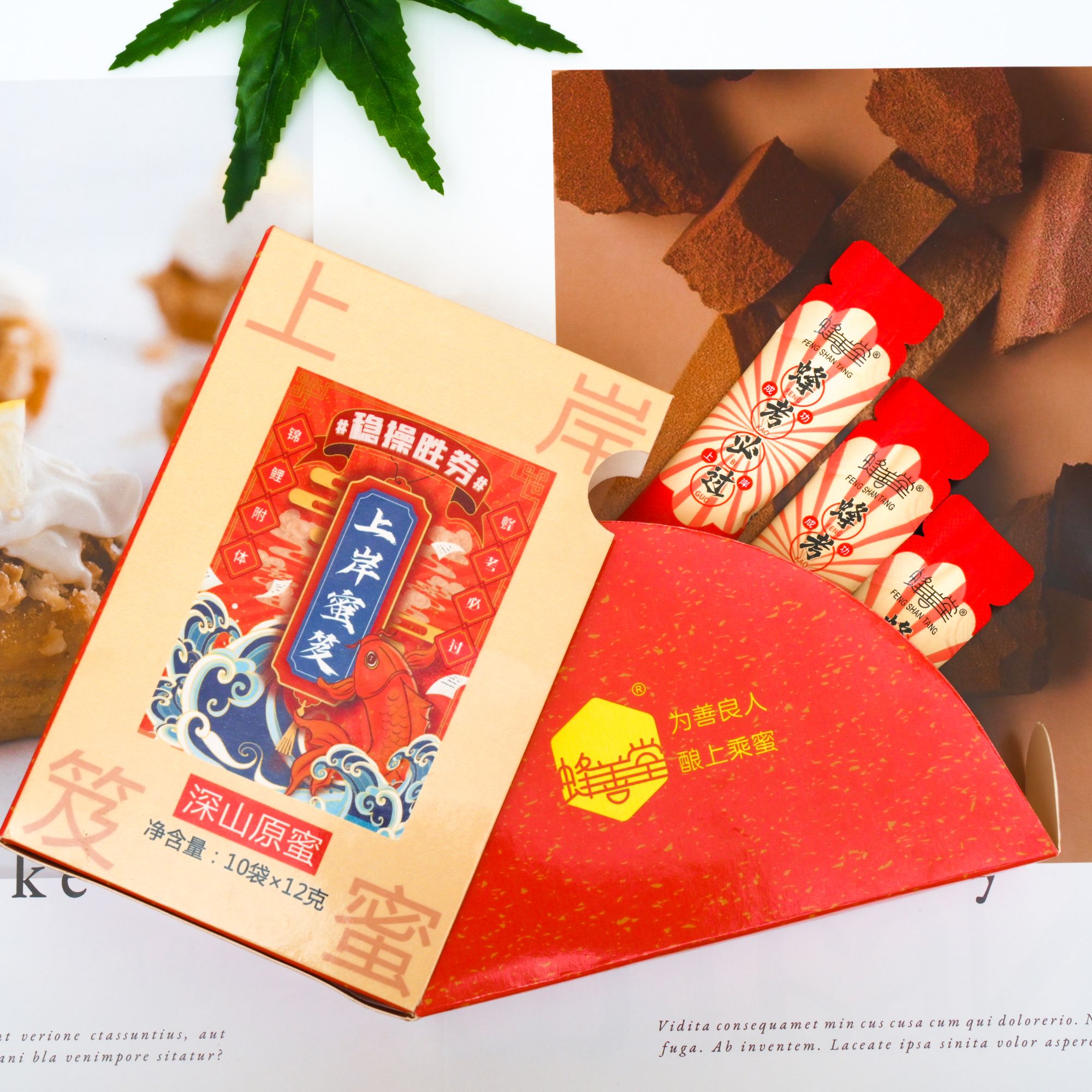 上岸蜜笈   逢考必过自然成熟冷融专利技术甜蜜健康