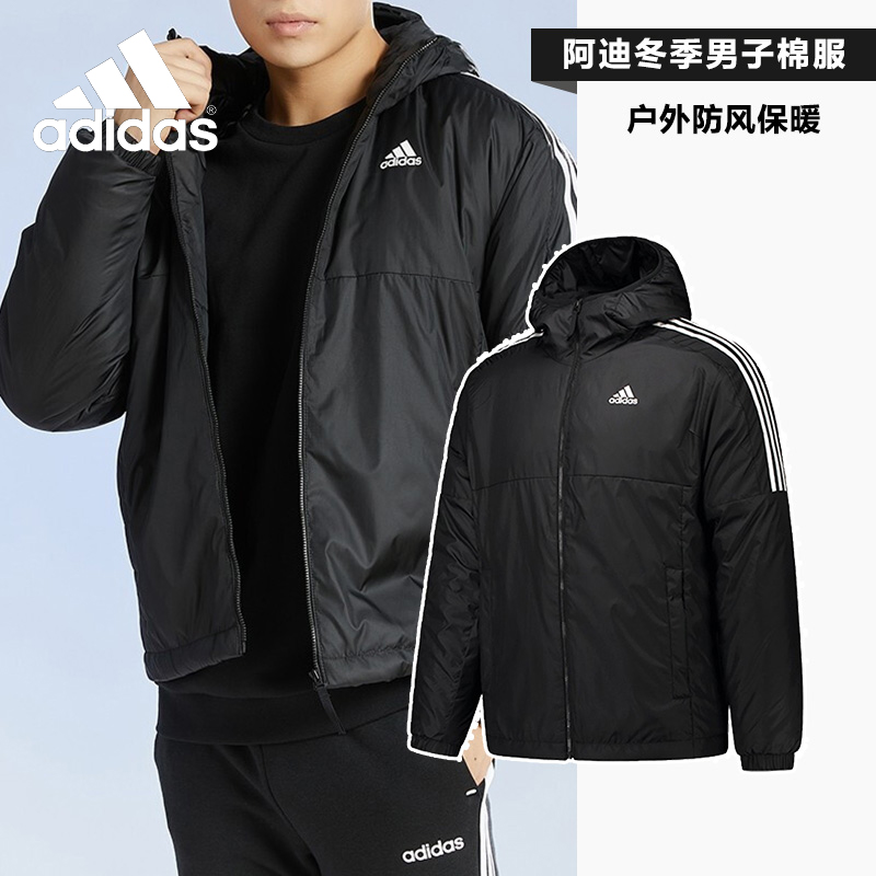 Adidas阿迪达斯ESS INS HO JKT男子秋冬运动休闲棉服GH4601