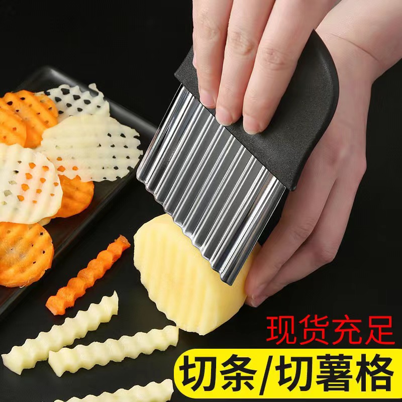 土豆波浪刀不锈钢波纹刀多功能狼牙土豆刀薯条切条器切花刀