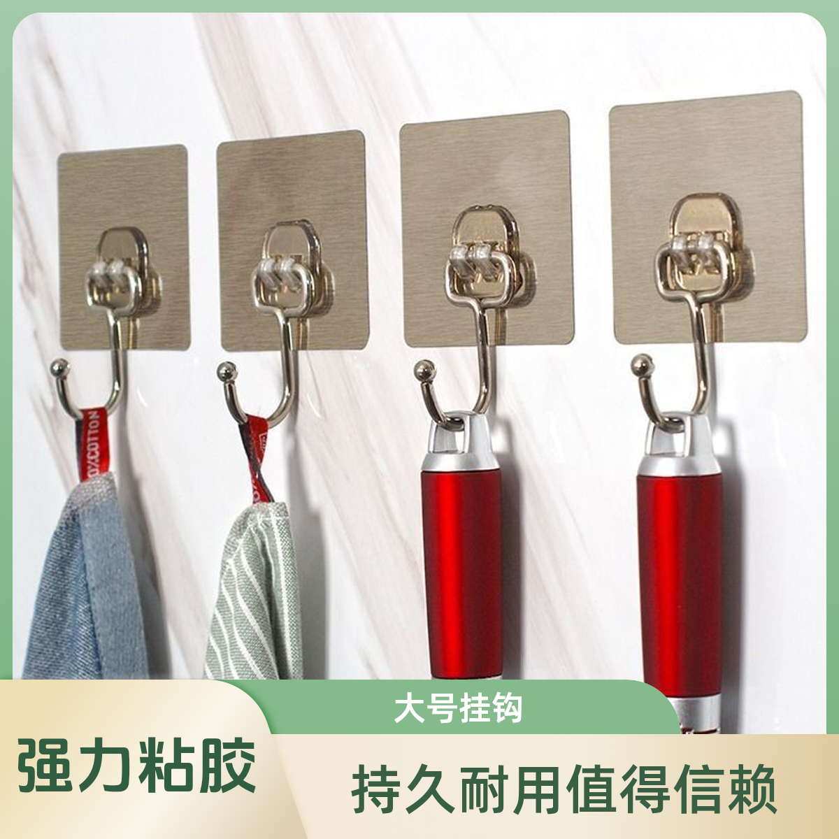 【大挂钩】大粘钩大号强力粘胶免钉挂勾门后厨房卫生间浴室粘钩