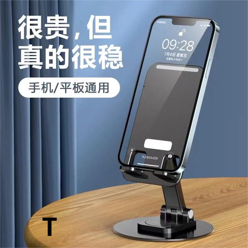 发黑色支架一个  卫浴用品卫浴家具厂家福利