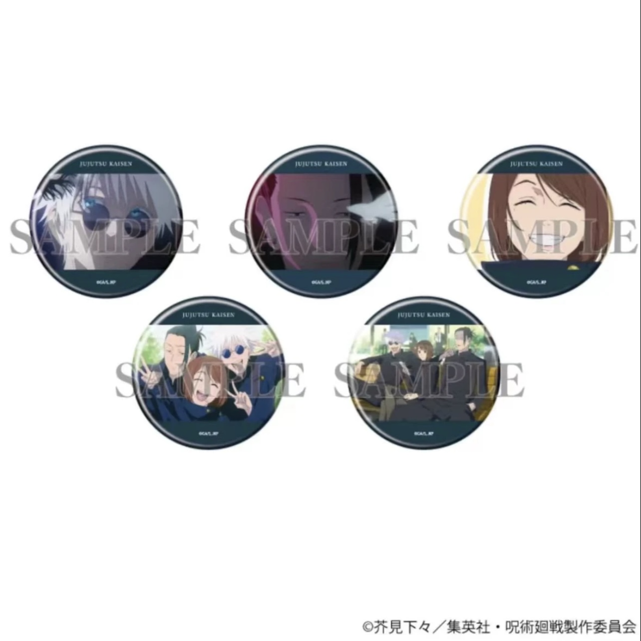 咒术回战 日谷 塔店 怀玉玉折 TSUTAYA 徽章吧唧