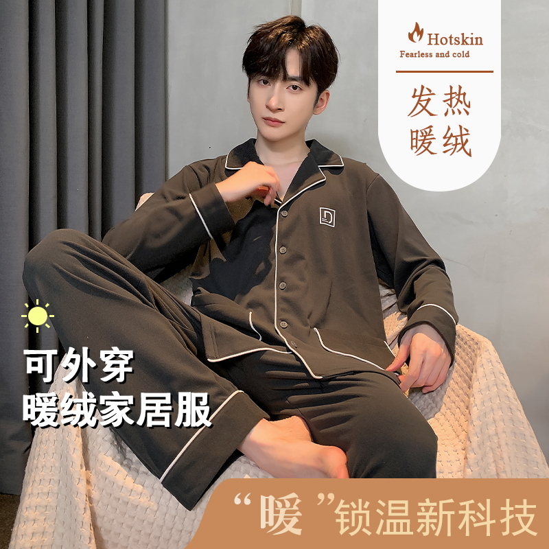 德绒开衫青年男士家居服长袖套装秋冬季新款保暖可外穿睡衣男学生
