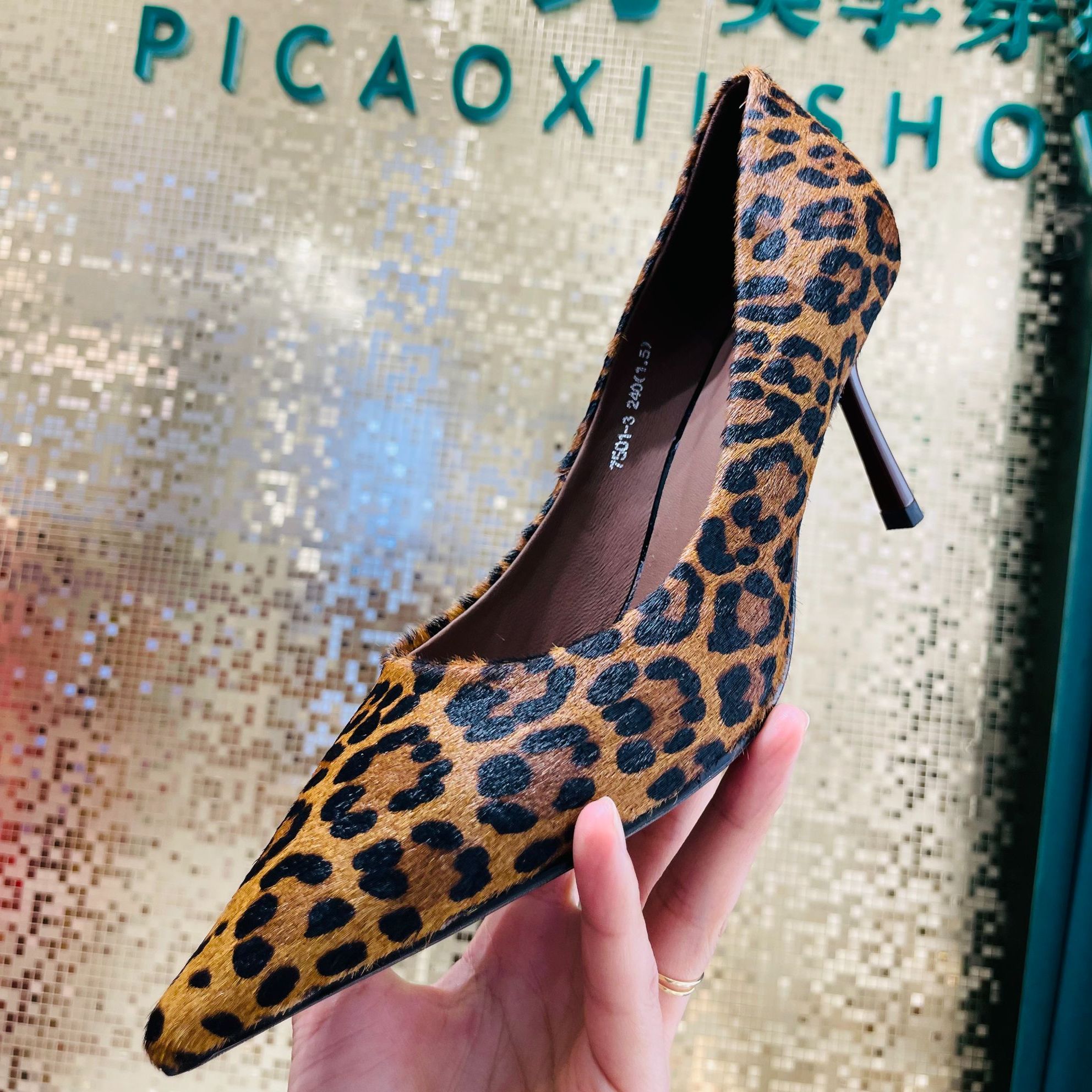 轻奢高端太牛毛豹纹高跟女鞋