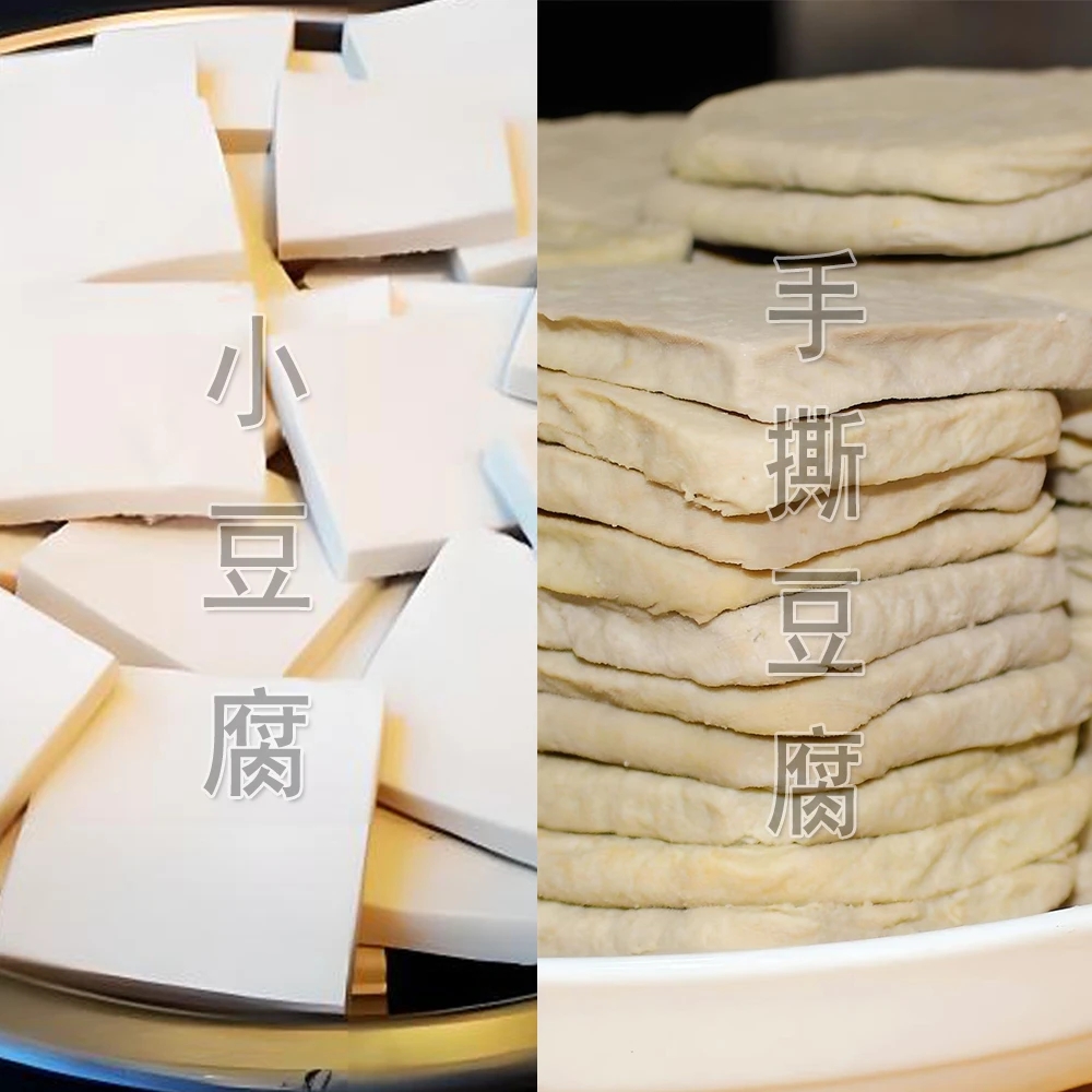 贵州小豆腐 手撕豆腐 烙锅必备 小吃特产凤冈特产贵州特产1斤袋装