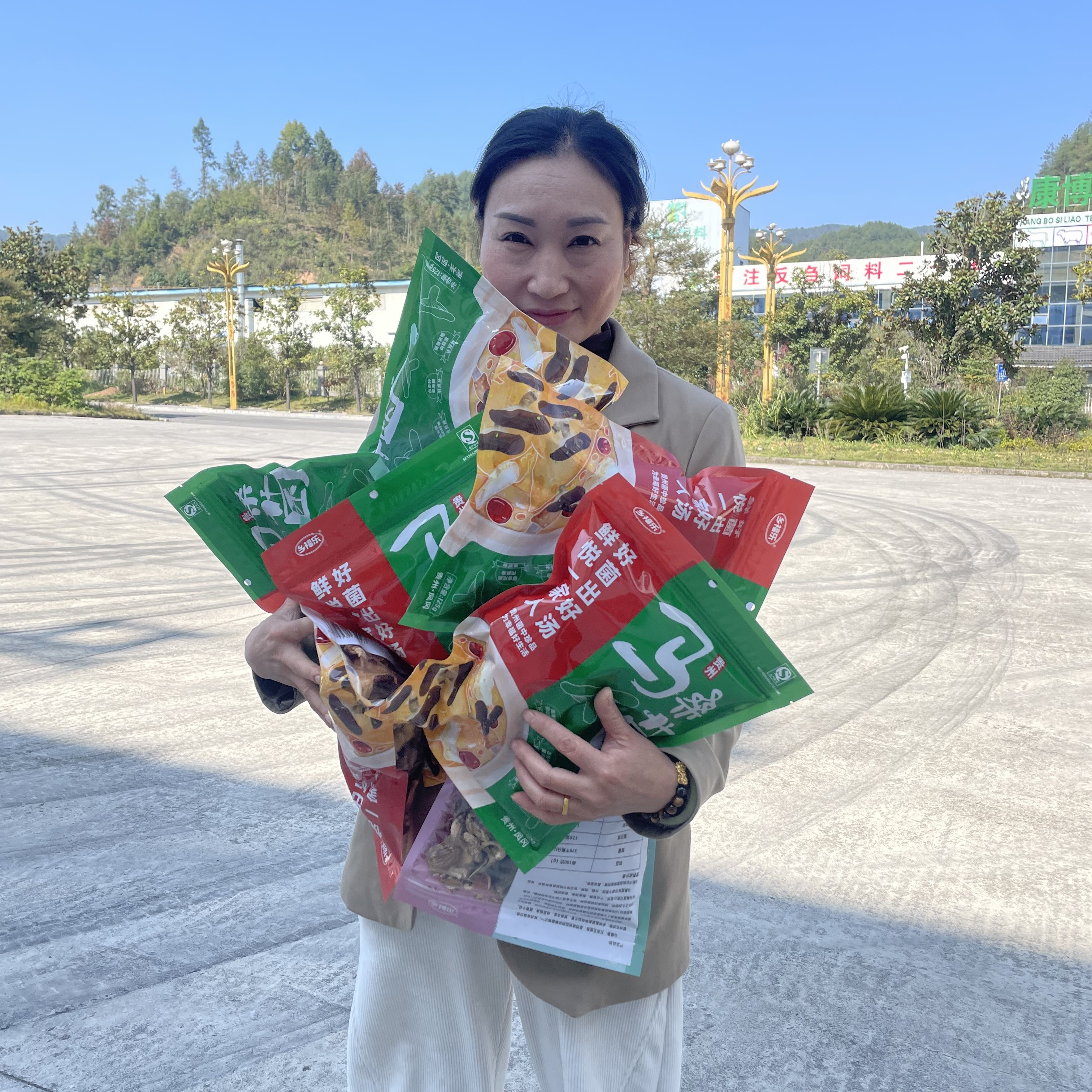 马桑菌贵州食用菌干货菌干马桑菌新鲜大山菌菇绿色健康煲鸡汤搭档