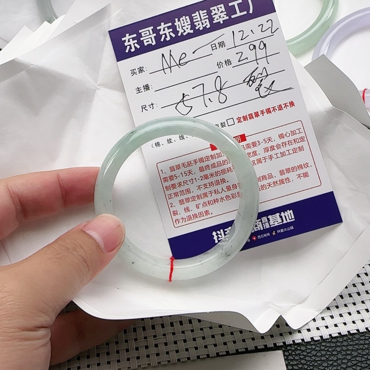 【闪购商品】翡翠手镯未镶嵌M*i