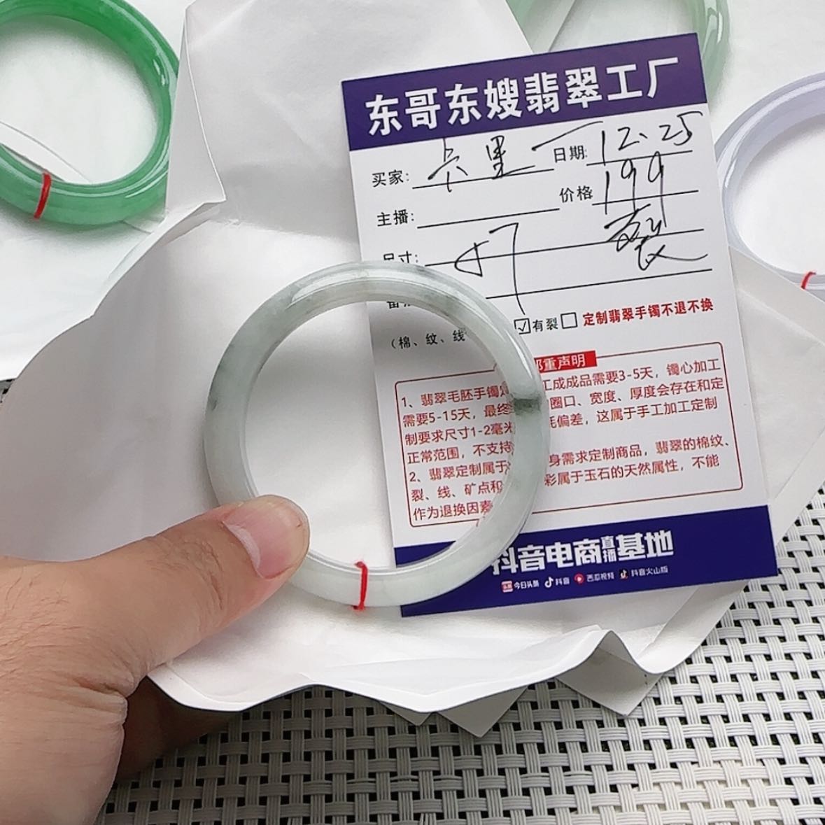 【闪购商品】翡翠手镯未镶嵌卡***干