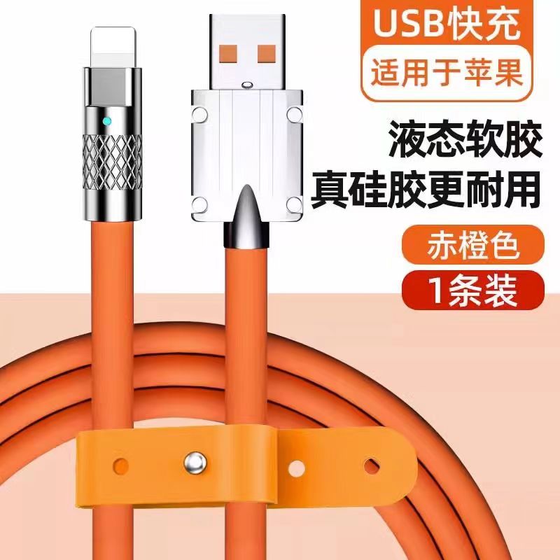 （外贸正品）适用苹果充电器数据线苹果单头数据线