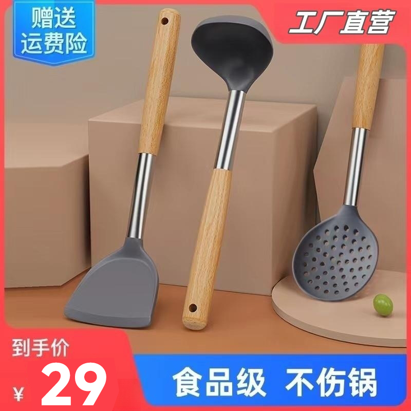 【粉丝福利】家用长柄炒菜不伤锅防烫硅胶铲子不锈钢锅铲菜铲锅铲勺