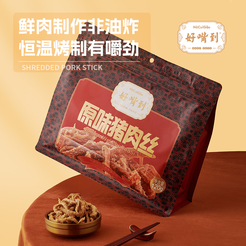 好嘴到原味猪肉丝猪肉条办公室休闲零食下酒菜小吃猪肉干120g/袋
