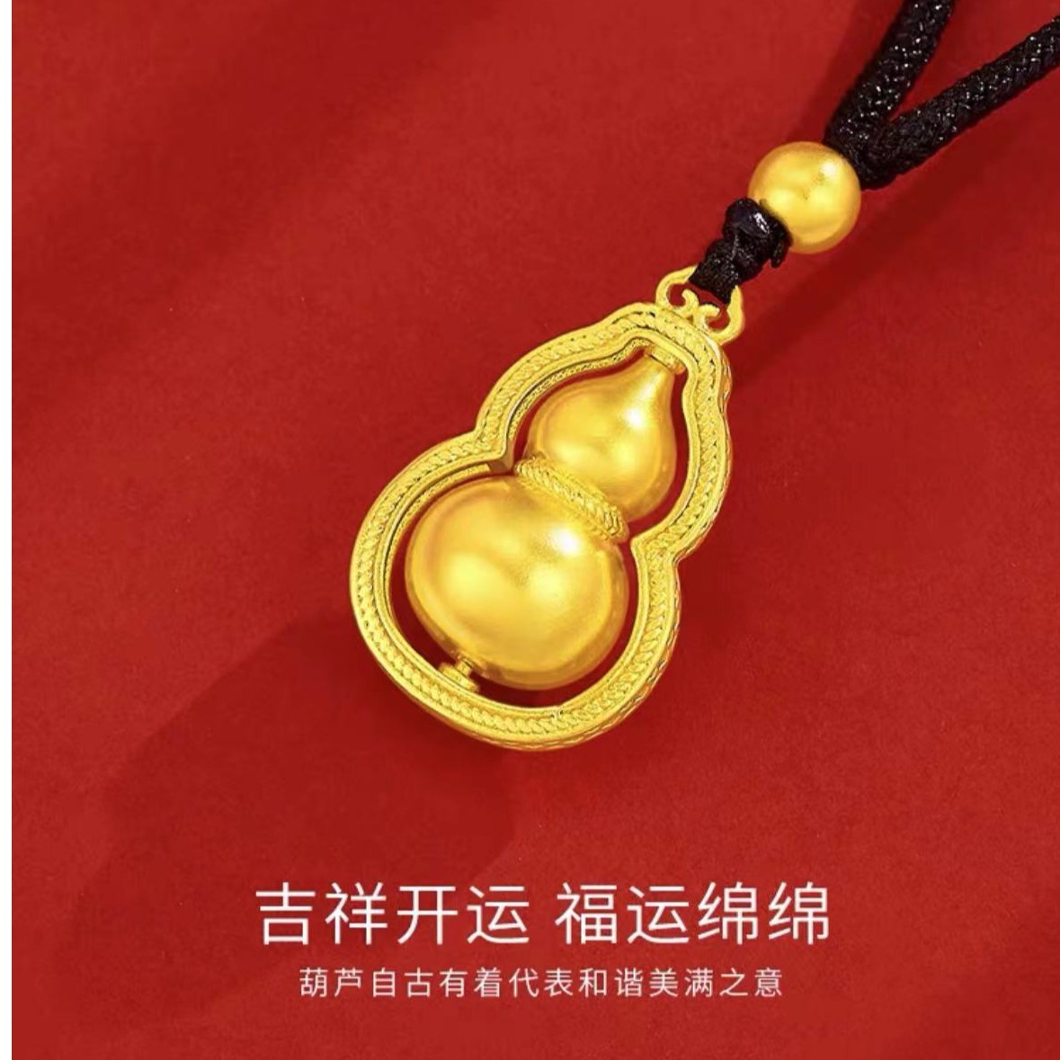 足金999葫芦真金女款轻奢女士双面金色精致古法时尚真金精美镶嵌