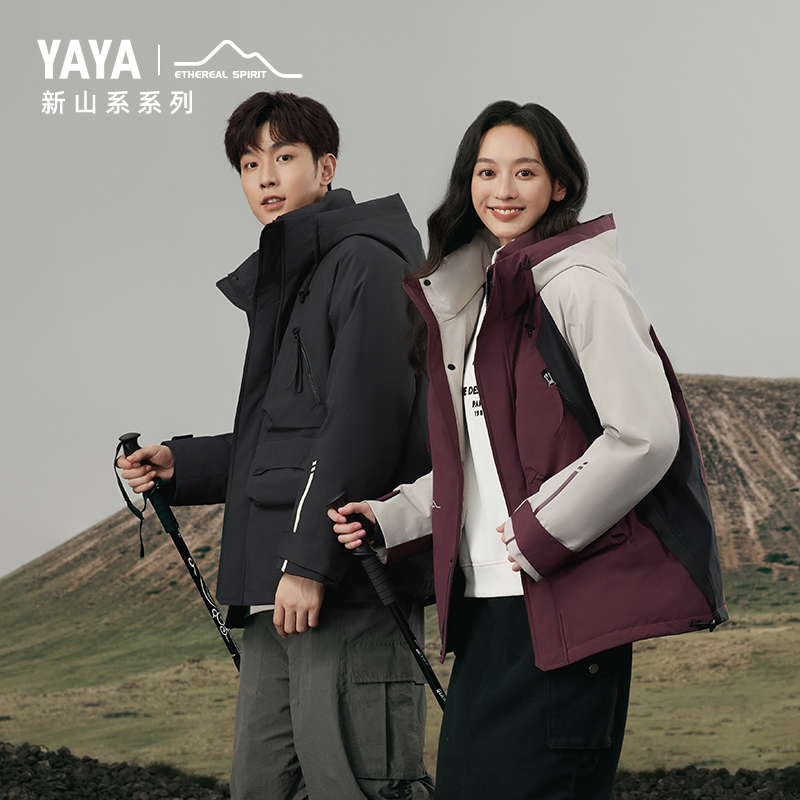 YAYA/鸭鸭【新山系列】男士户外登山90绒冬季新款工装保暖外套男