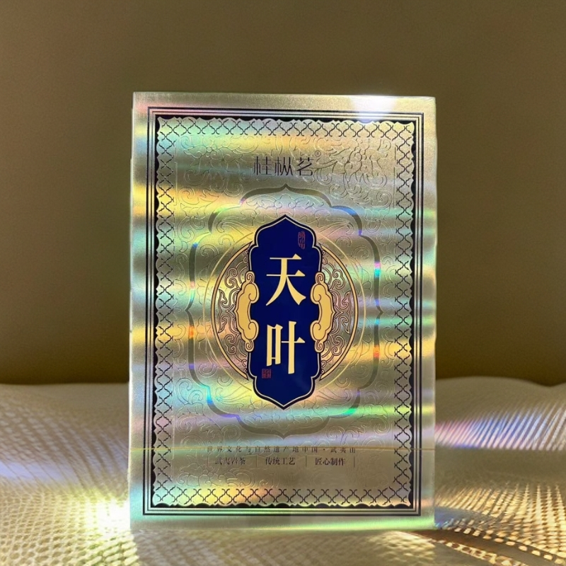 【交个朋友】1桂枞茗  天叶   代拍链接 武夷岩茶（8.53g*6)