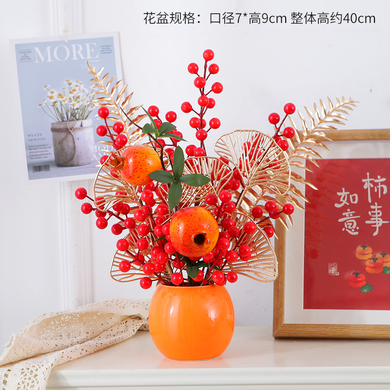 轻奢仿真石榴红浆果石榴高档电视柜创意新中式花艺套餐带瓶发财果