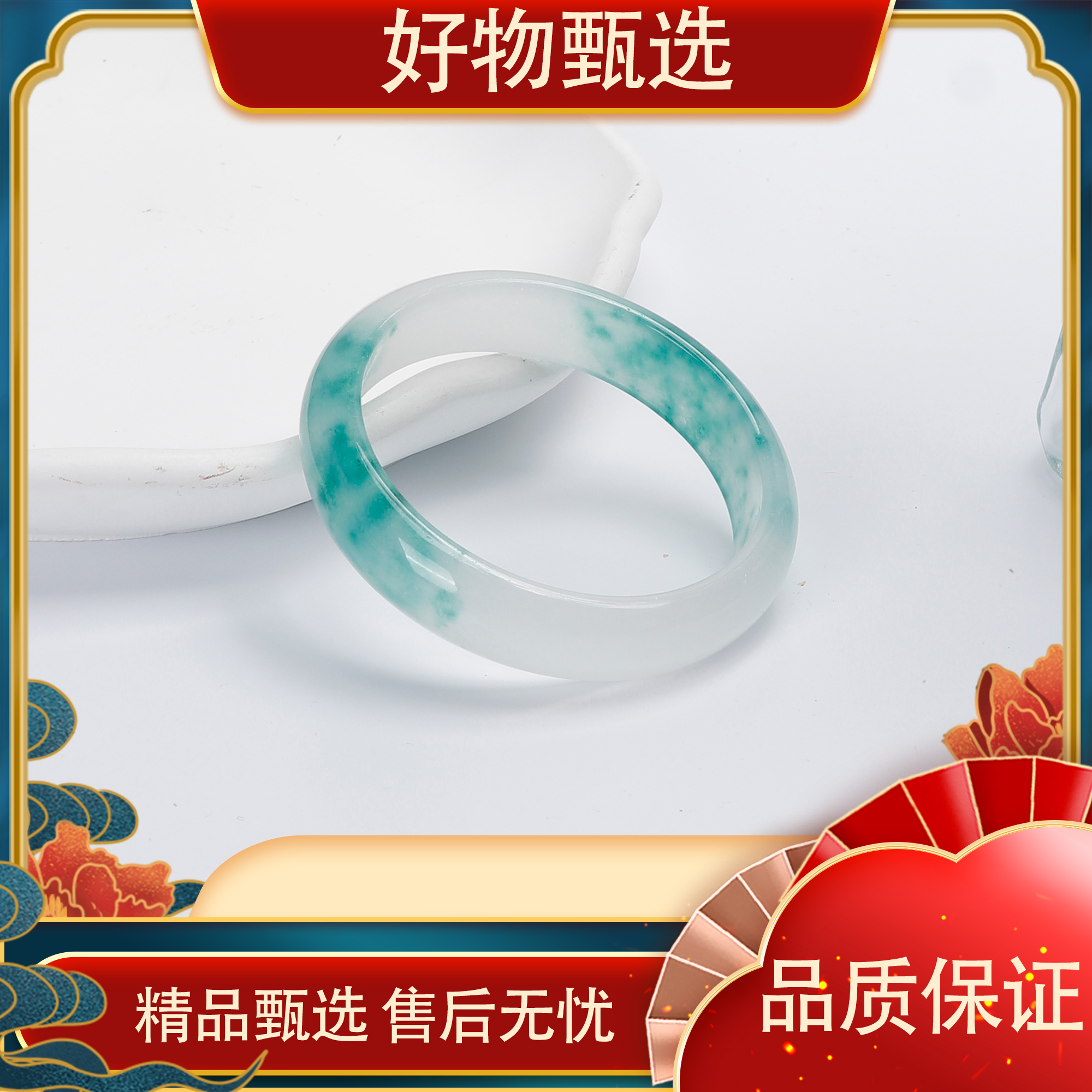 【私人定制】精品手镯多样性发货Q488