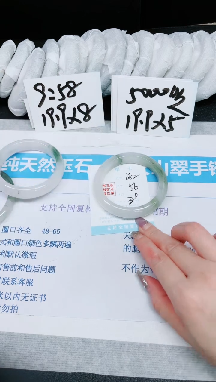 【闪购商品】石英质玉手镯未镶嵌多样性662