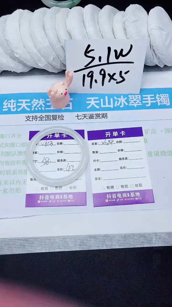 【闪购商品】石英质玉手镯未镶嵌多样性614