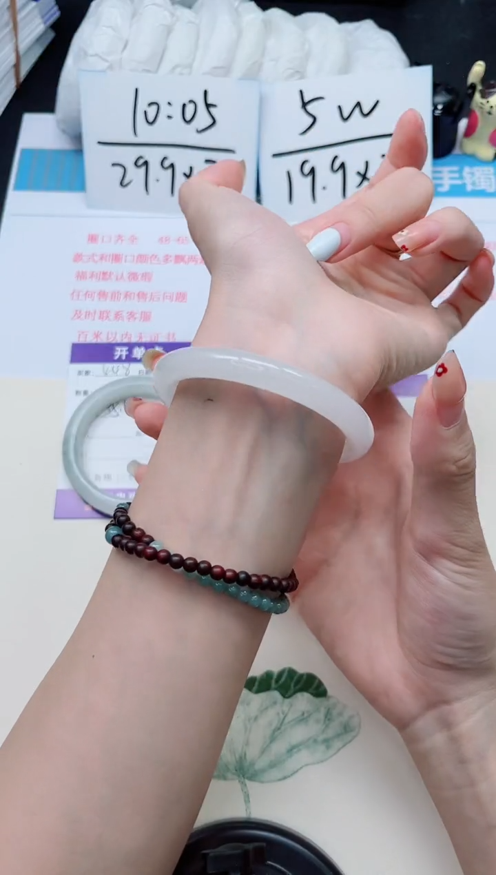 【闪购商品】石英质玉手镯未镶嵌多样性449