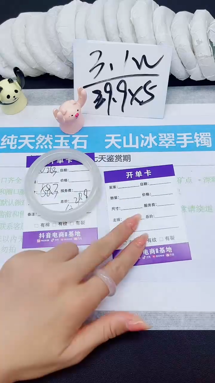 【闪购商品】石英质玉手镯未镶嵌多样性363