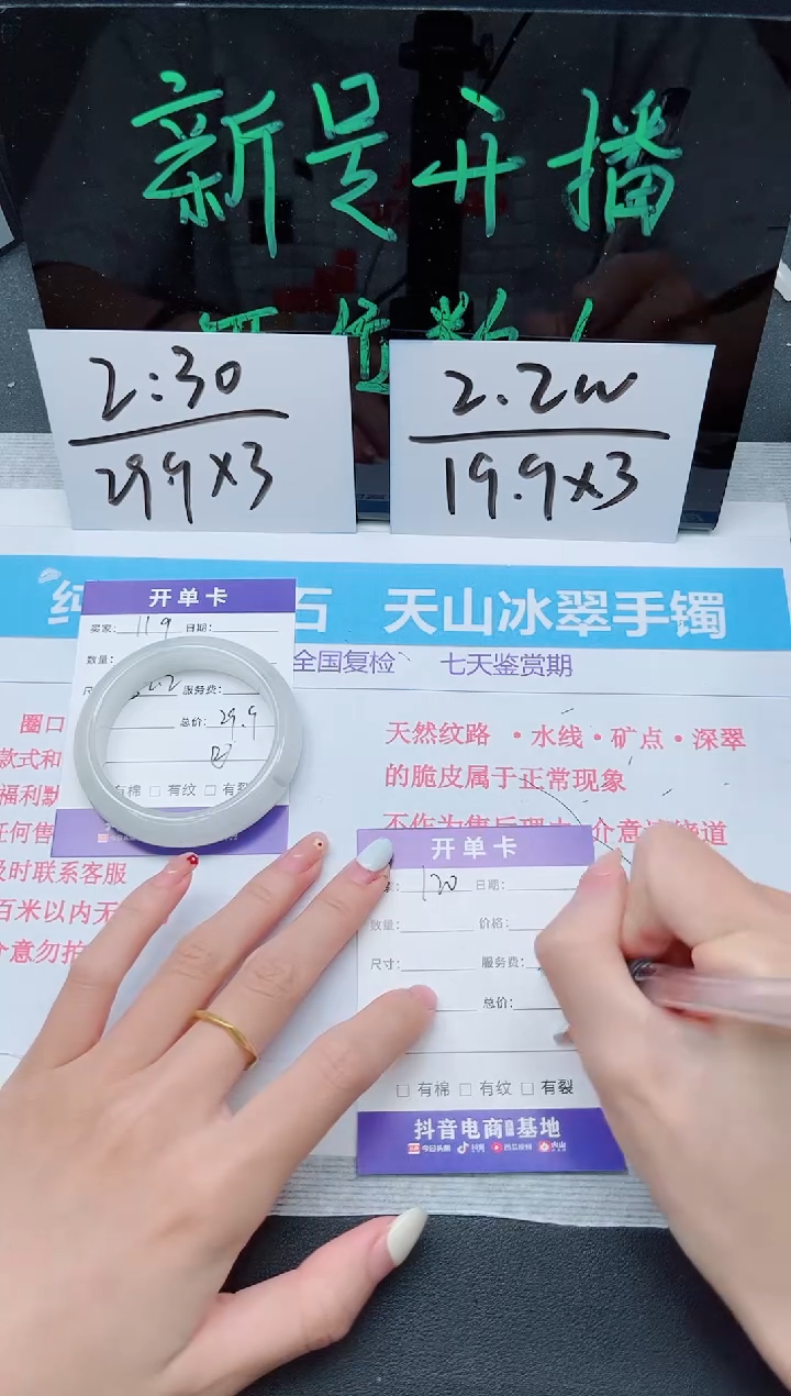 【闪购商品】石英质玉手镯未镶嵌多样性119