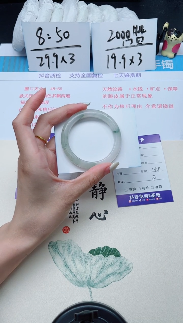 【闪购商品】石英质玉手镯未镶嵌多样性326