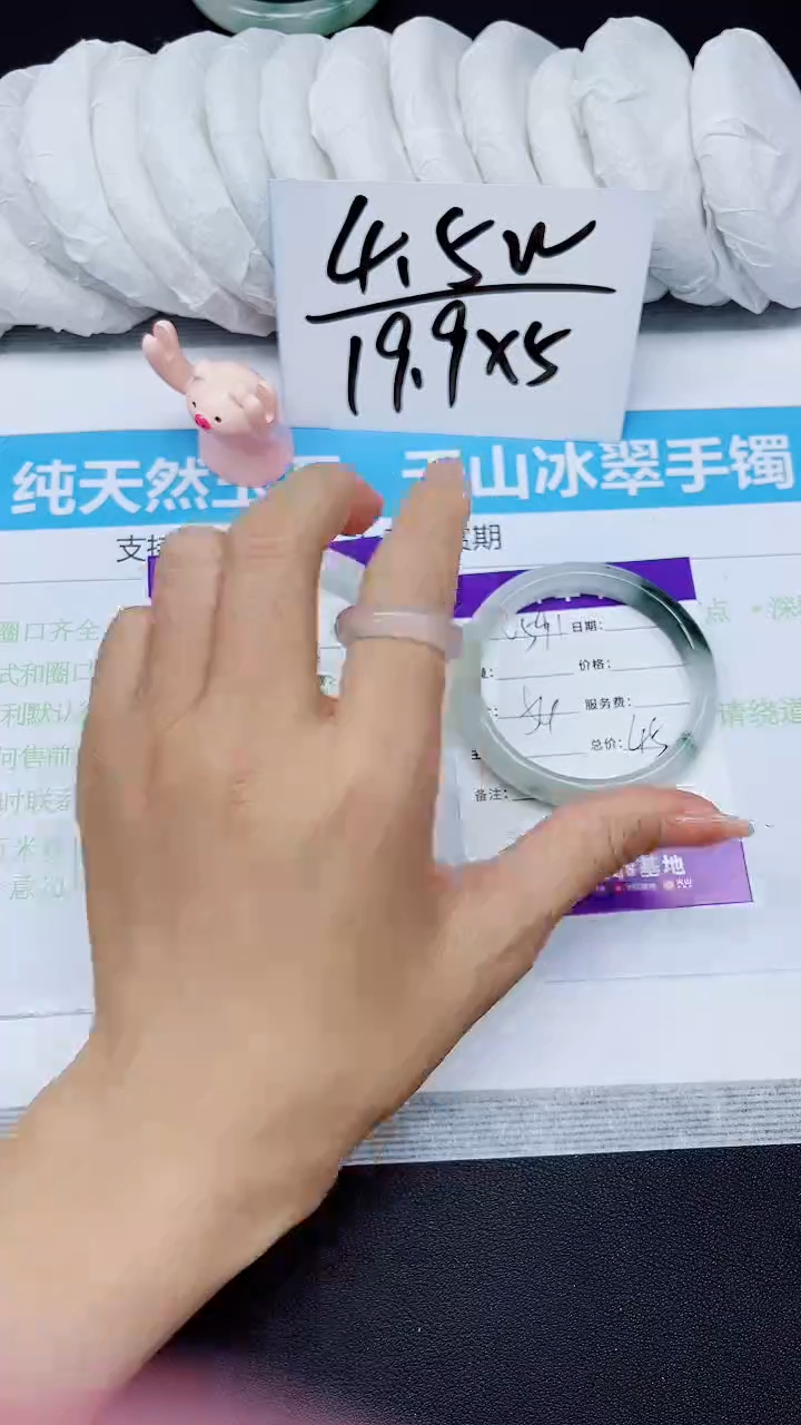 【闪购商品】石英质玉手镯未镶嵌多样性591