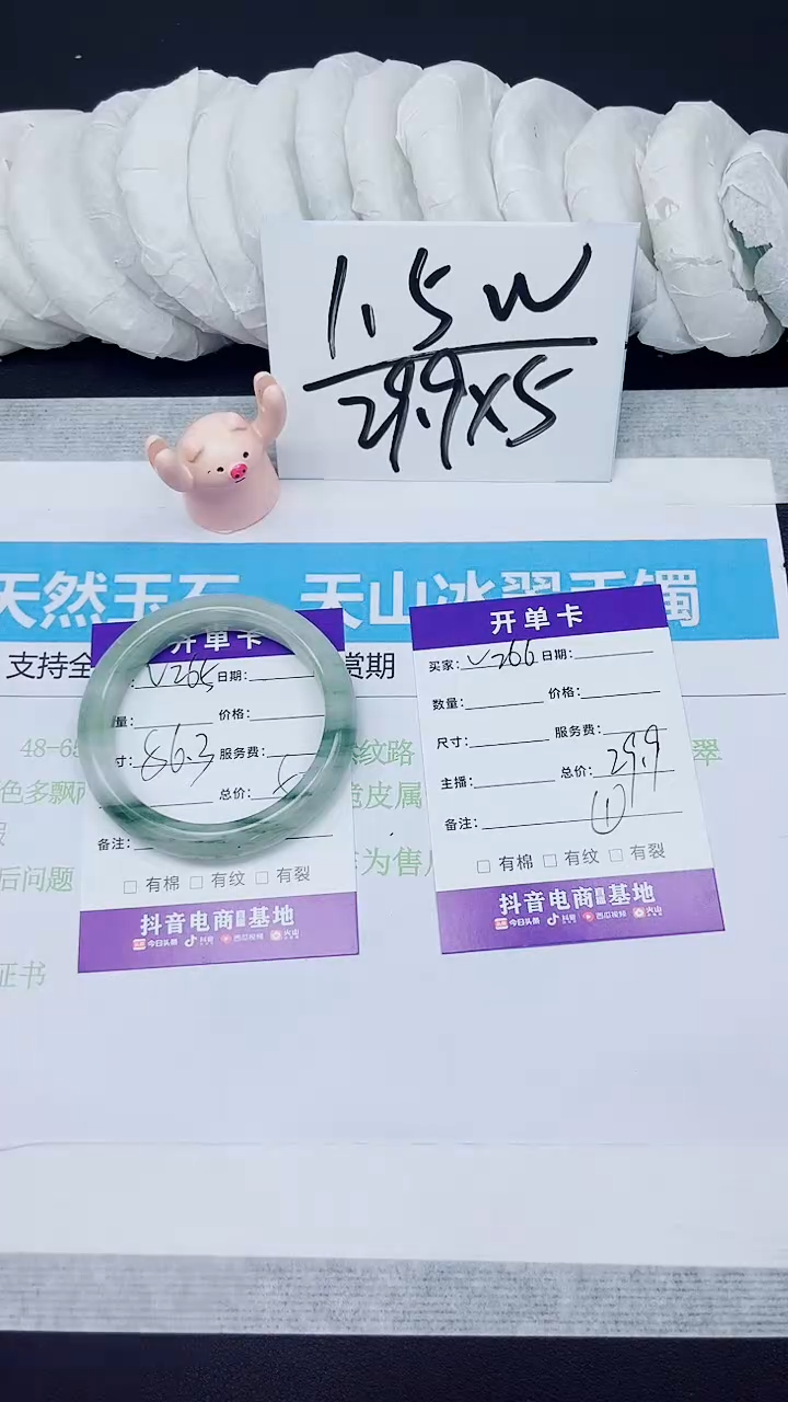 【闪购商品】石英质玉手镯未镶嵌 多样性 竹节