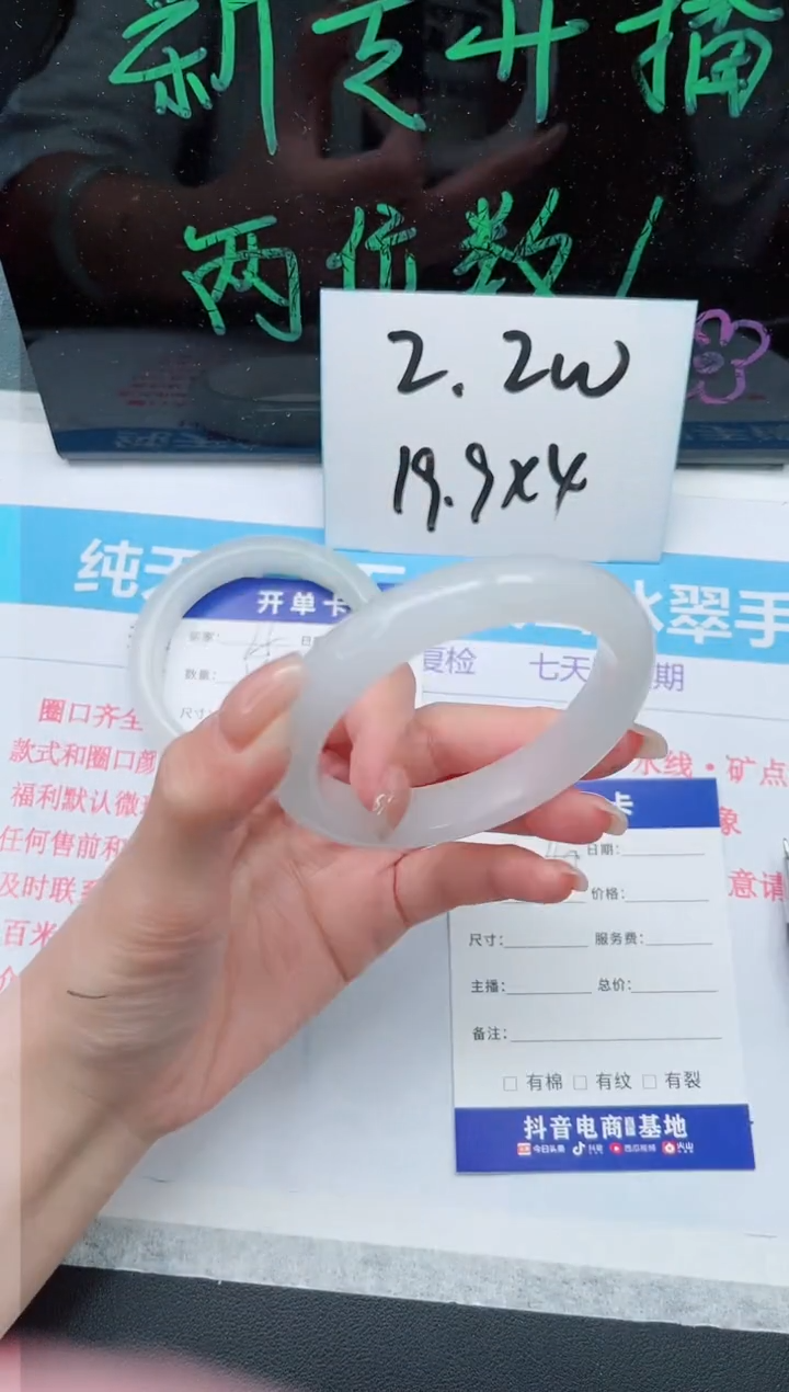 【闪购商品】石英质玉手镯未镶嵌多样性77