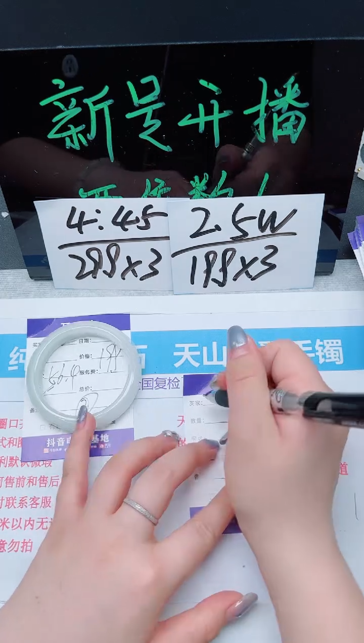 【闪购商品】石英质玉手镯未镶嵌多样性102