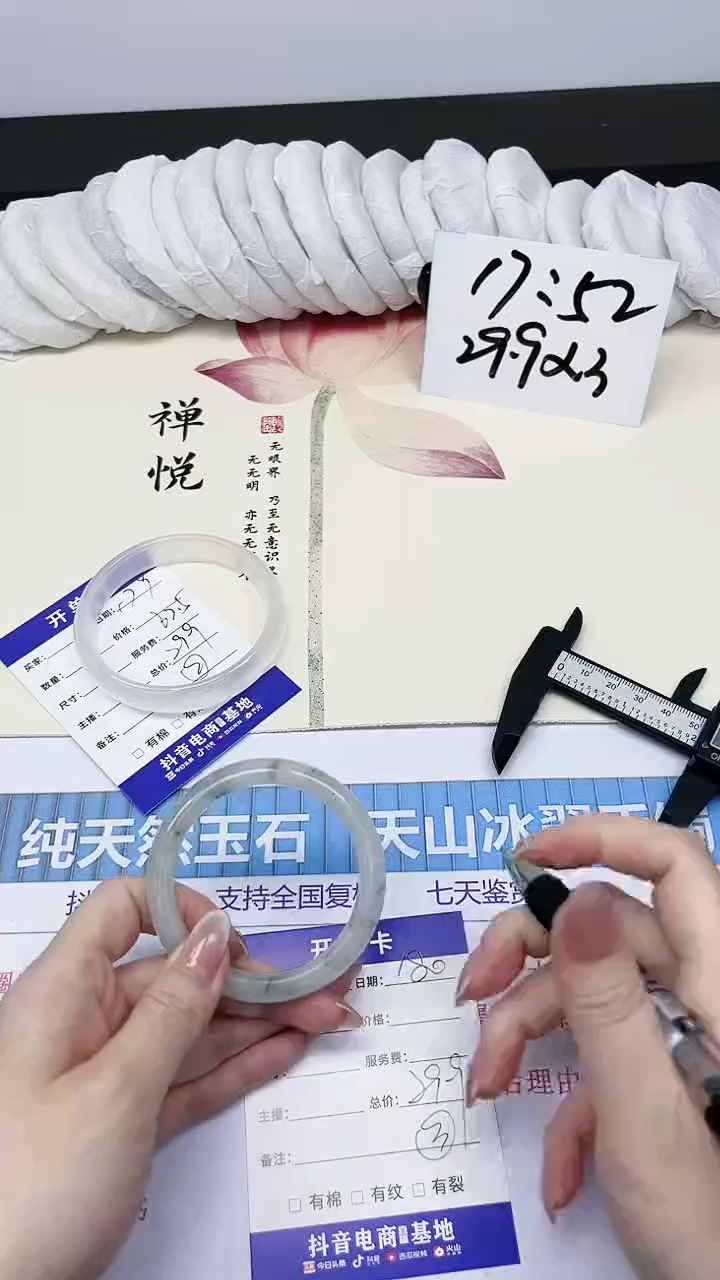 【闪购商品】石英质玉手镯未镶嵌多样性180