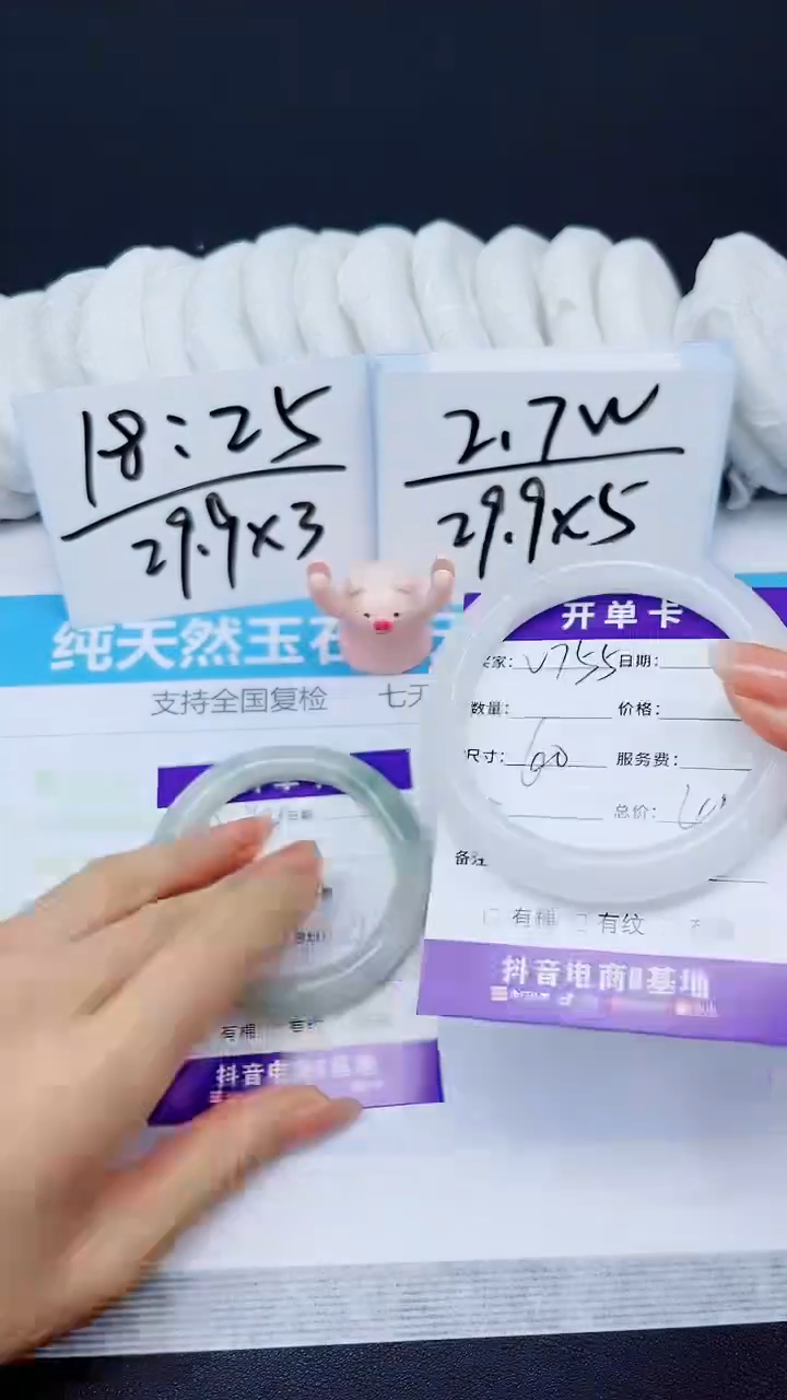 【闪购商品】石英质玉手镯未镶嵌多样性755