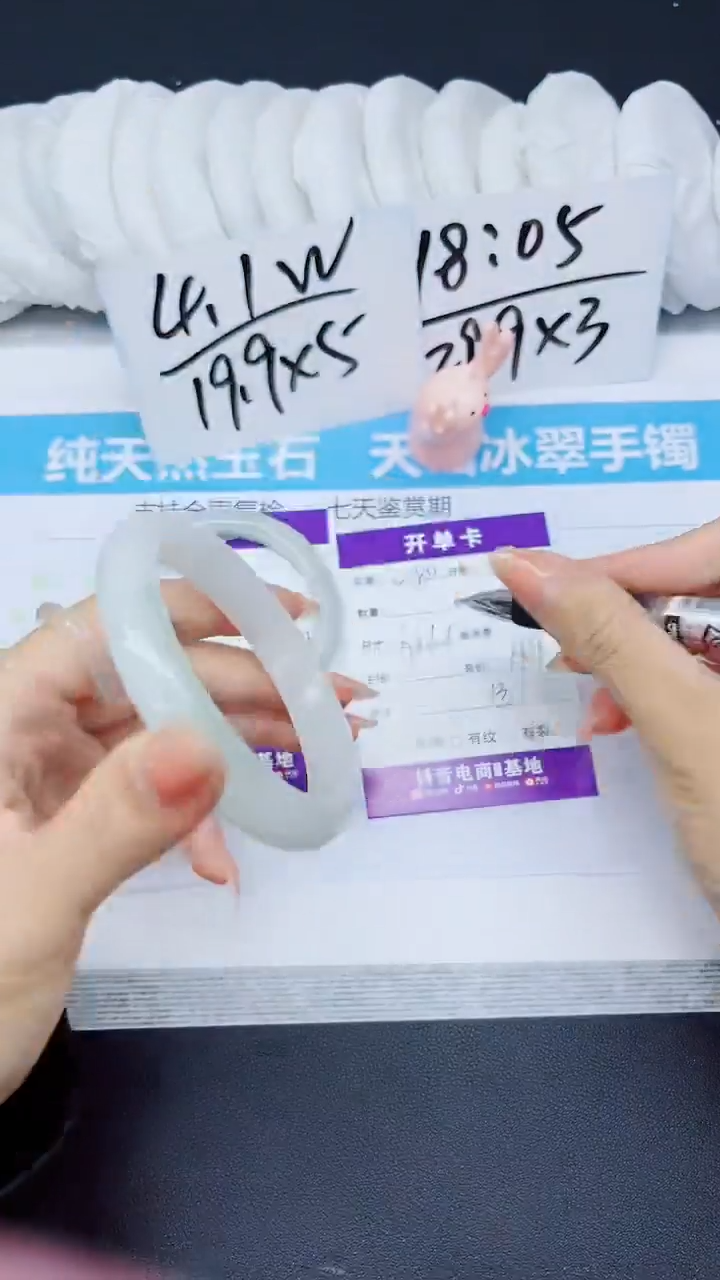 【闪购商品】石英质玉手镯未镶嵌多样性180