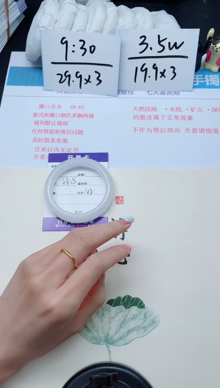 【闪购商品】石英质玉手镯未镶嵌多样性392