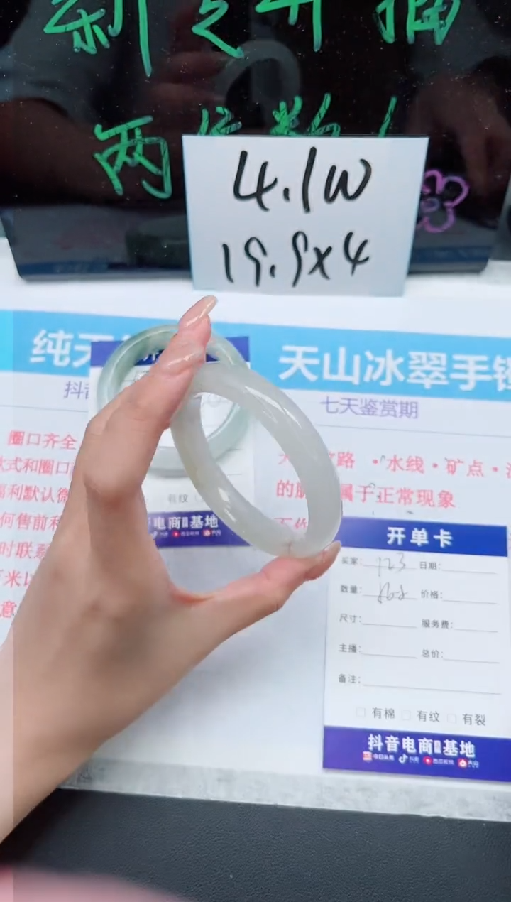 【闪购商品】石英质玉手镯未镶嵌多样性123