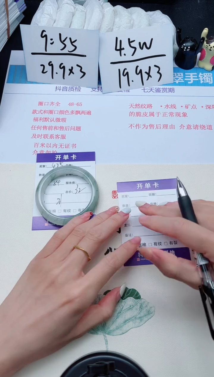 【闪购商品】石英质玉手镯未镶嵌多样性425