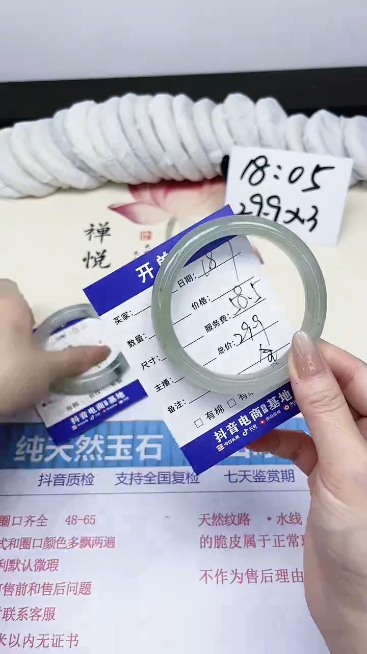 【闪购商品】石英质玉手镯未镶嵌多样性187
