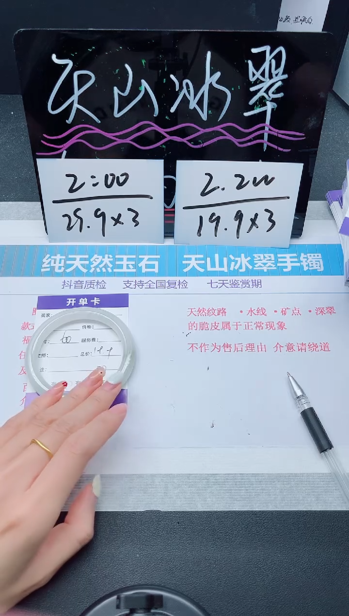 【闪购商品】石英质玉手镯未镶嵌多样性73