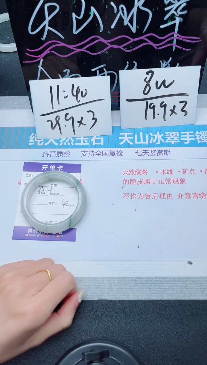 【闪购商品】石英质玉手镯未镶嵌多样性708