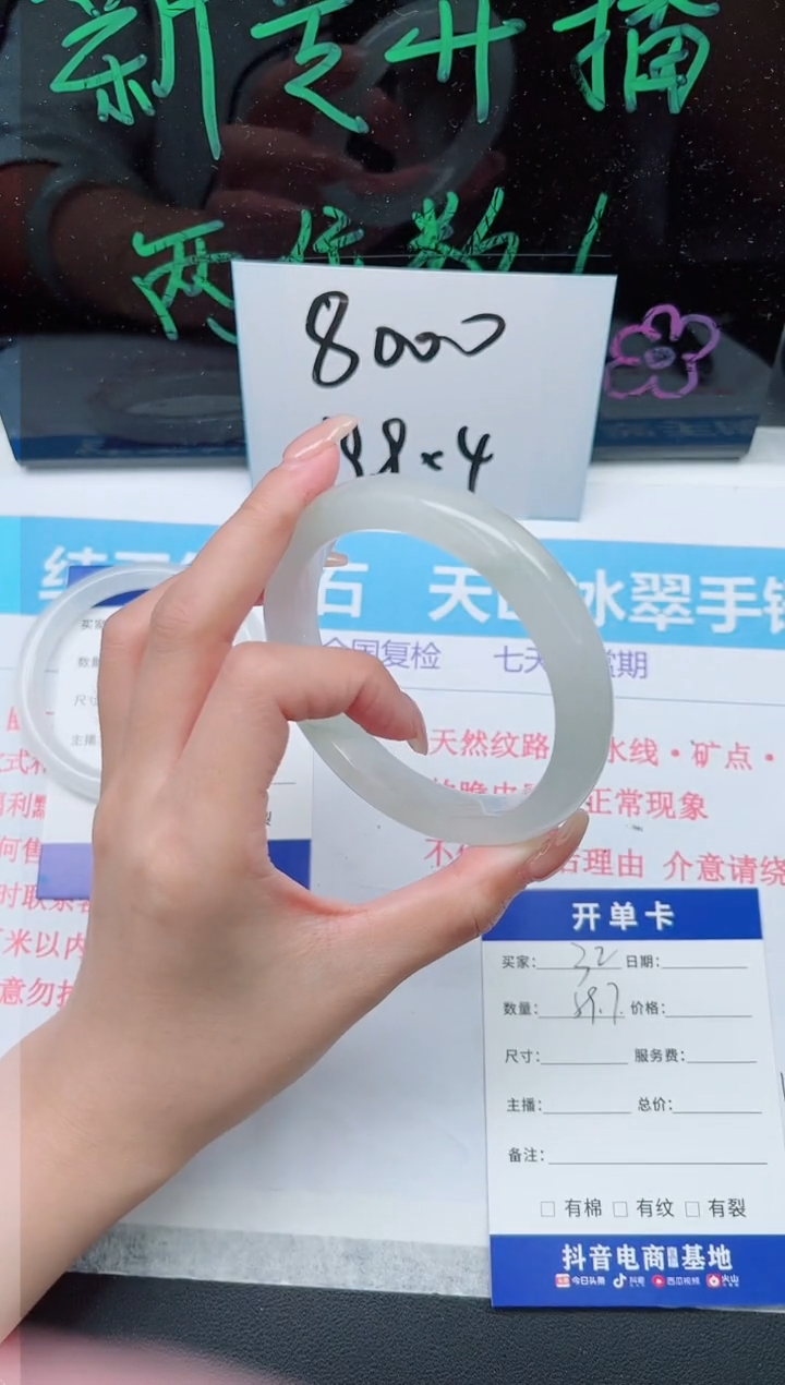 【闪购商品】石英质玉手镯未镶嵌多样性32