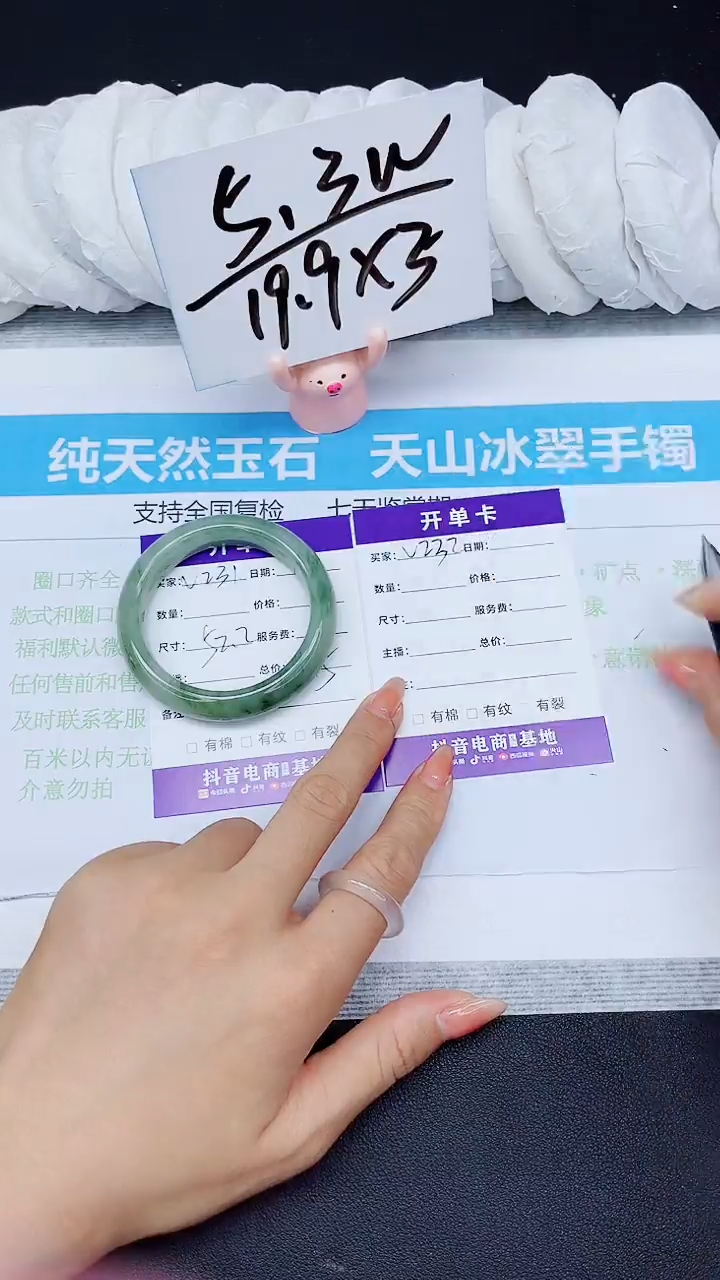 【闪购商品】石英质玉手镯未镶嵌多样性131