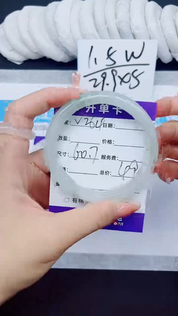 【闪购商品】石英质玉手镯未镶嵌多样性264
