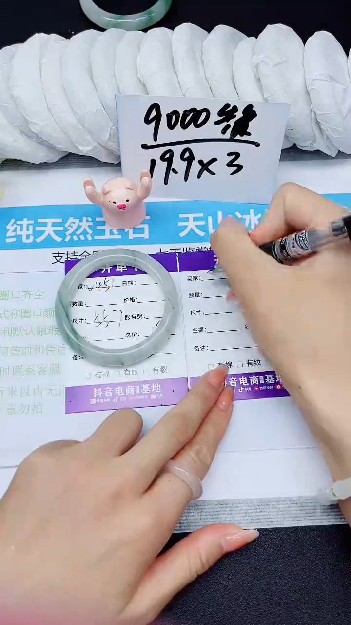 【闪购商品】石英质玉手镯未镶嵌多样性451
