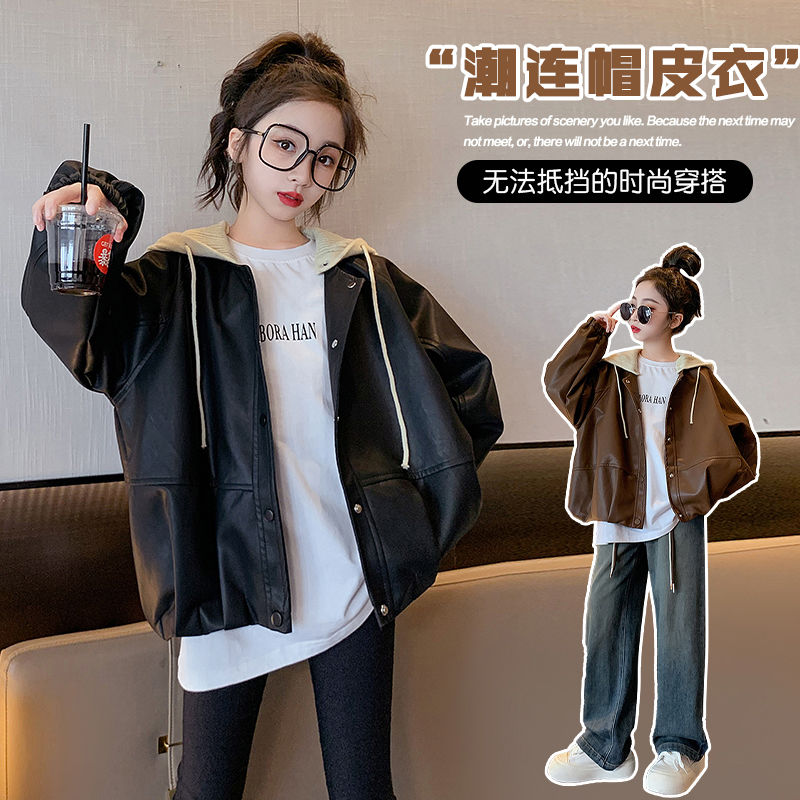 女童加皮衣外套2023新款大童网红秋装儿童洋气时髦韩版冬季夹克