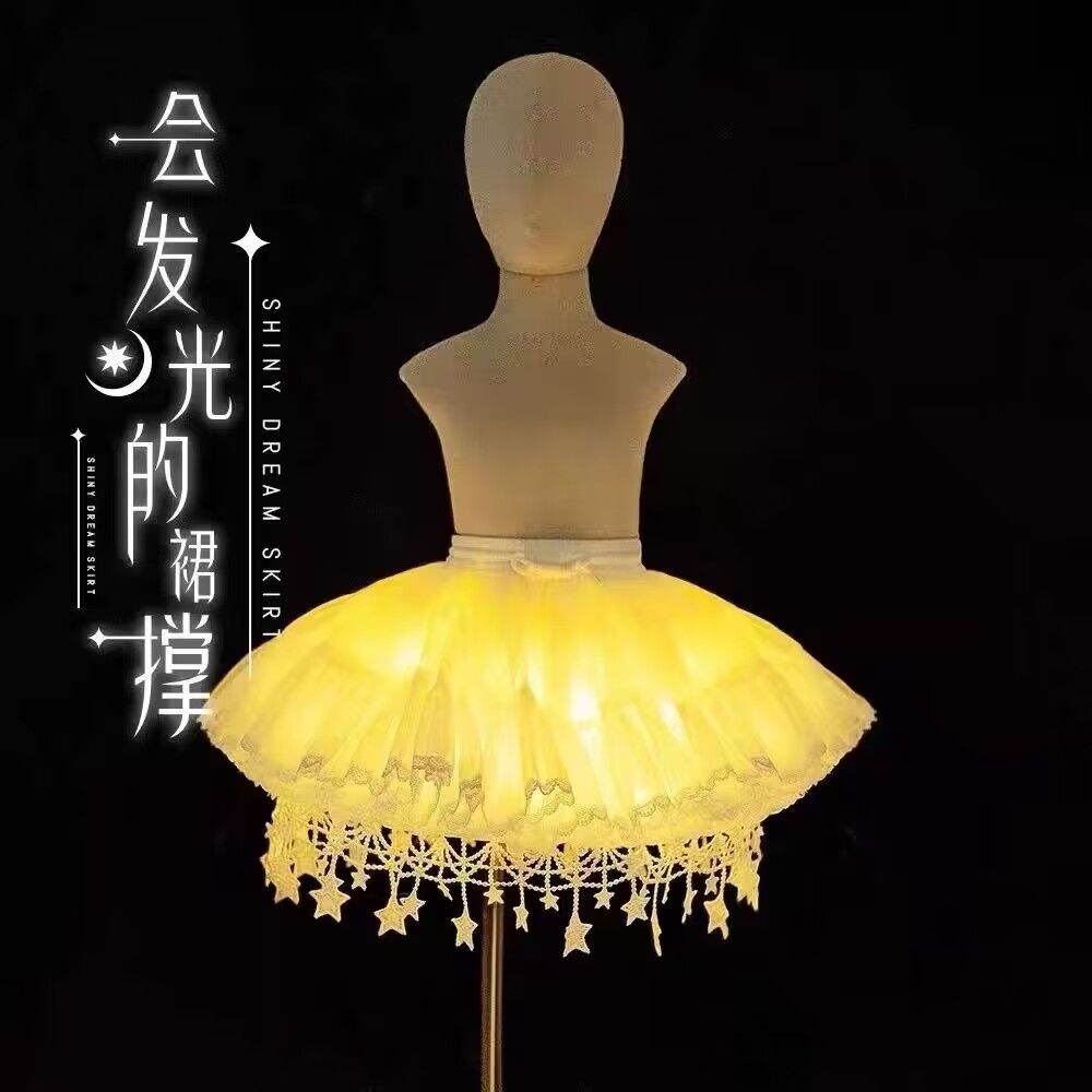 女童裙撑宝宝洛丽塔内搭裙公主裙发光裙子小女孩蓬蓬裙不含电池