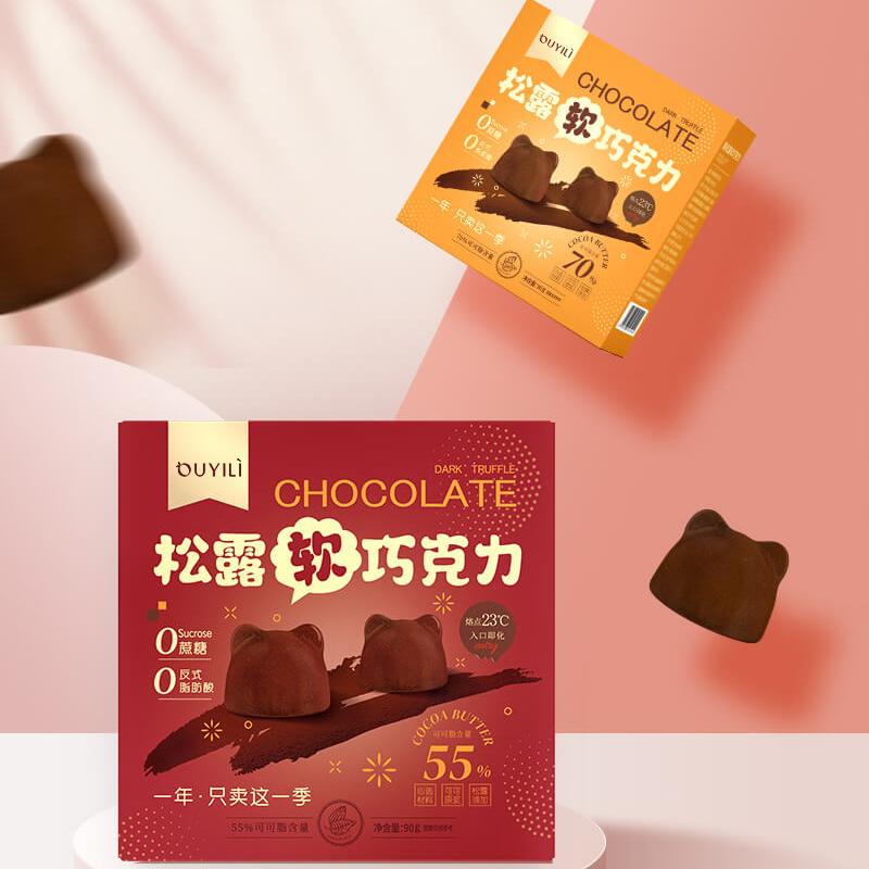 纯可可脂松露巧克力无蔗糖送女友礼盒装圣诞节糖果零食（代可可脂）