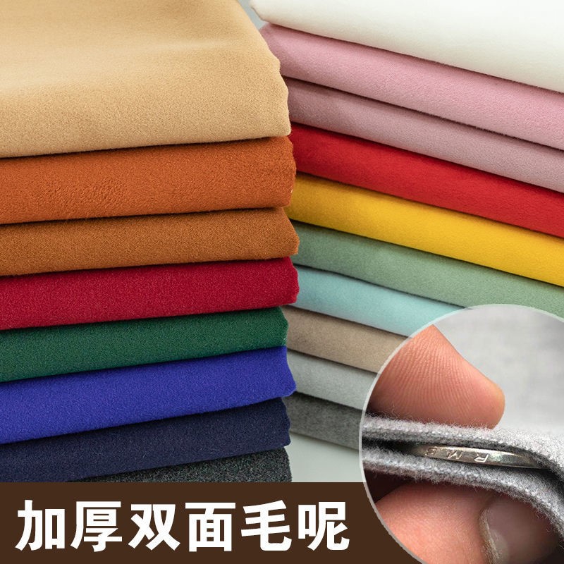 直播链接请勿拍，双面尼 ！单羊毛呢，加厚羊绒大衣，服装订制面料 !
