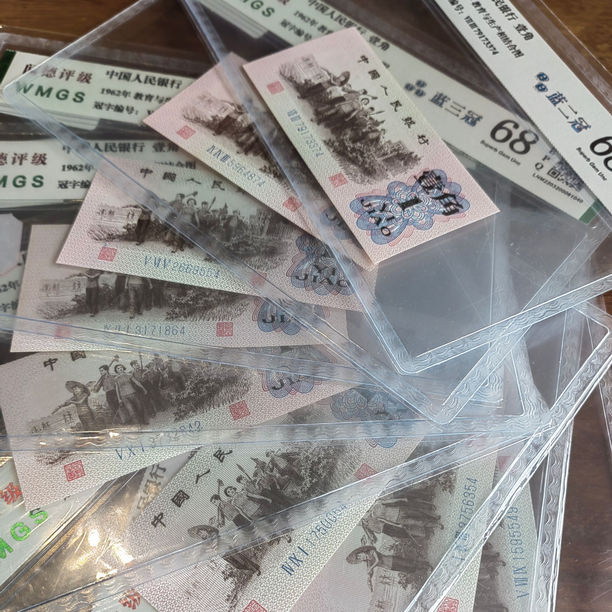 【赏钱】1962年 壹角 蓝三冠  不挑号单张